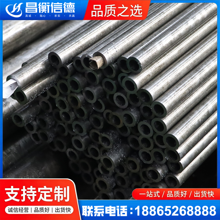 徐闻GCr15精密钢管
