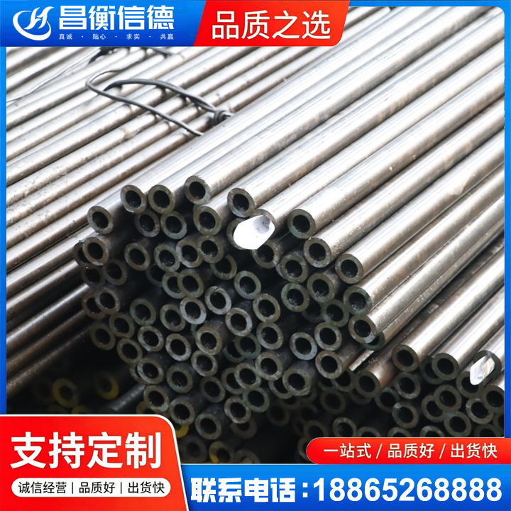 徐闻液压油缸用精密钢管