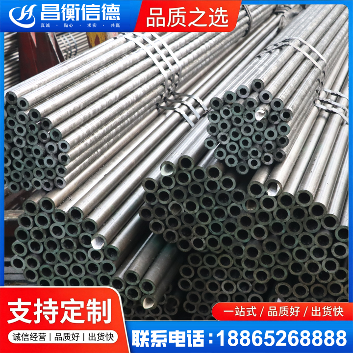 徐闻光亮精密钢管